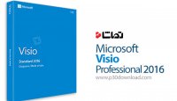 چارت سازمانی و ترسیم آن در نرم افزار ویزیو " VISIO "
