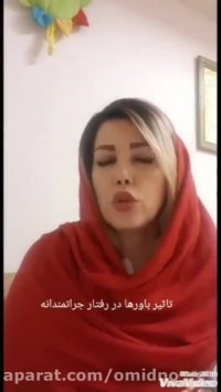 مرکز مشاوره در تهرانپارس امید نو