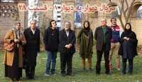 دانلود سریال دیوار به دیوار 1 - قسمت 28