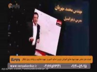 فیزیک_حرکت شنتاسی_یحیوی_موسسه ونوس