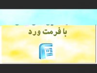 دانلود پایان نامه با موضوع سیستم تصمیم یار