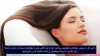 چگونه مو های بلندتر و ضخیم تری داشته باشیم؟