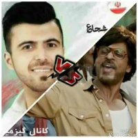 این همون آهنگیه که ایران هر وقت یه جایی حماسه می‌آفرینه