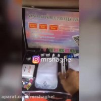 دستگاه نانوگلس موبایل | 09128708790