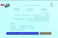 درس دانش فنی پایه دهم فنی حرفه ای : یکشنبه 3 فروردین
