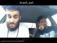 آرش اصلی - ایز محسن - مهرداد حبیبی