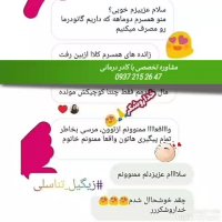 زگیل تناسلی hpv درمان شد ...!!