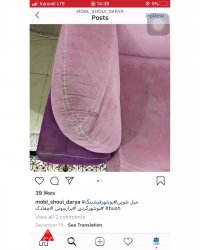 آیا به هر تبلیغ اینستاگرامی میشه اعتماد کرد ؟!