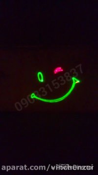 نوشتن متن فارسی با لیزر متنی_لیز نوشتاری_لیزر تبلیغاتی