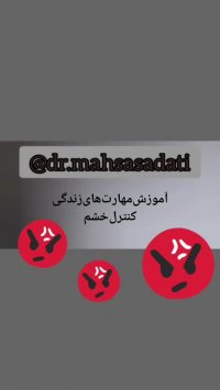 آموزش مهارت های زندگی