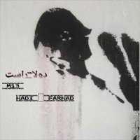 دانلود آهنگ جدید هادی جعفری و فرهاد ابراهیم پور به نام دولا راست