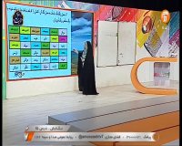 درس فارسی سوم ابتدایی : یکشنبه 17 فروردین