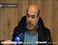 هشدار، هشدار / این کلیپ را جهت هوشیاری و آگاهی مردم پخش کنید!