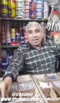 کاش داروخونه چی هامون یاد بگیرن