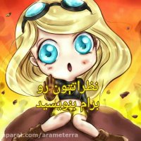 نظرسنجی گروه ها