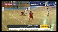 حواشی هفته 5 لیگ برتر فوتسال فصل 96-95
