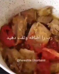 خورشت قیمه بادمجون