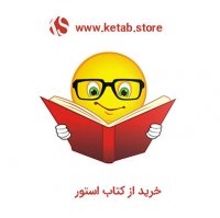 فارسی یازدهم سیر تا پیاز گاج