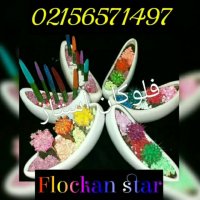 پودر فلوک/پودر مخمل02156571497