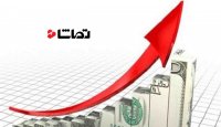 افزایش قیمت کالاها تا اطلاع ثانوی ممنوع