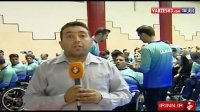 مراسم بدرقه ورزشکاران پارالمپیک ایران به ریو