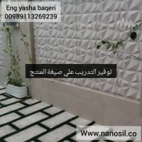 خط تولید سنگ مصنوعی سمنت پلاست