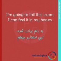 I'm going to fail this exam, I can feel it in my bones