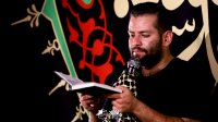 مداحی کربلایی امیر برومند دهه سوم محرم الحرام 1399 هیئت عشاق الرضا (ع) تهران