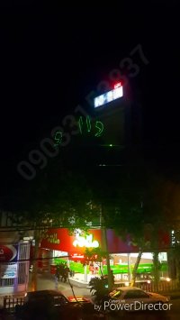 نوشتن متن و لوگو با لیزر