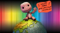دین و زندگی دوازدهم انسانی خیلی سبز