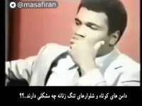 سخنرانی جنجالی محمد علی کلی درباره حجاب دختران و زنان