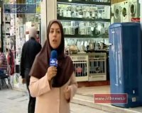 طرح جمع‌آوری کالاهای قاچاق