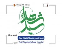 دانستنی های بهداشتی حجاج و استقبال کنندگان