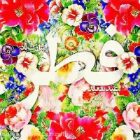 عید سعید فطر مبارک ‌‌. کلیپ عید فطر