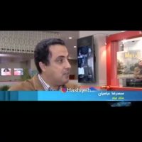 حمله تند 20:30 به سریال ممنوعه