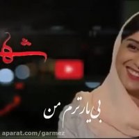 بی یارترم من