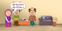 انیمیشن دردونه ها - مشکلات فرزند دوم - قسمت سوم