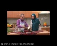 چلو خورش کرفس