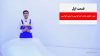 رزین اپوکسی _ آقای دکور