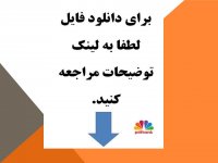 دانلود شرلوک هلمز