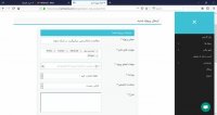 طریقه ثبت پروژه در سایت hamiworks