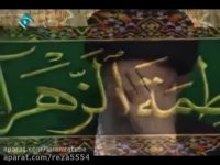 کلیپه غریبی و مظلومیت حضرت زهرا(س)قسمت اول