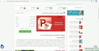پاورپوینت بیوشیمی در گردو و مواد موثر در آن