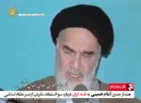 نصیحت نمیکنم، دست همۀ فتنه گران رو قطع خواهم کرد!