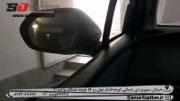 تعمیر آینه تاشو برقی پریوس