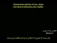 رویا : این کلیپ را همه ببینید