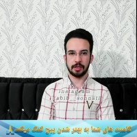 آیا واقعا باقلا کم خونی میاره ؟ حسین زاده