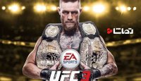 گیم پلی بازی جدید " UFC 3 " جان جونز vs اندرسون سیلوا