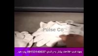 دستگاه دستکش کارگری صنعتی