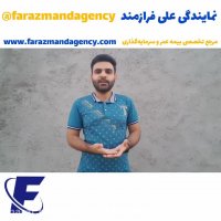خالی کردن جیب شما توسط علی فرازمند!!